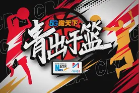《5G瞰天下 青出于篮》第十期节目视频封面