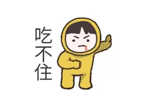 西宁一司机拿着C1驾照，竟开半挂车跑长途……图片