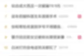 周深加盟江苏卫视春晚再上热搜：我先做好一个歌手图片