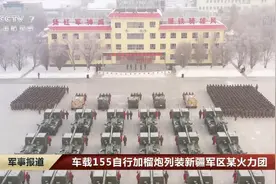 一周军评：合成"打印"图片