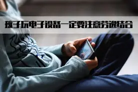 如何“做掉”熊孩子：各品牌手机儿童模式大全图片