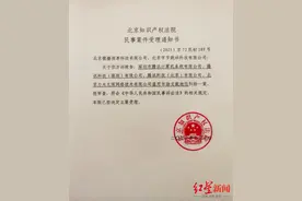 “互联网平台反垄断第一案”抖音诉腾讯已立案 专家：界定相关市场将成为案件焦点图片