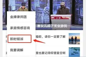 丈夫不愿意多跟我说话，怎么办？图片