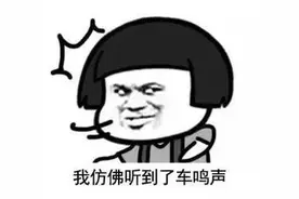 男子喜提新车，刚上路就被撞了！对方全责，司机是妻子……图片