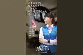 深圳95后酷飒女地铁司机这样过年：坚守5号线，开往春天图片