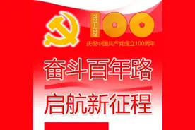 上海：党的诞生地谱写改革开放新篇章图片