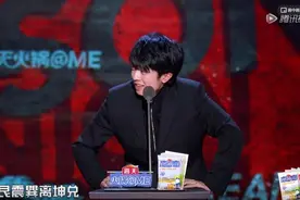 《吐槽大会》里的娱乐江湖图片