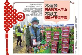 全运全接触 八运会香港首次组团参加全运图片