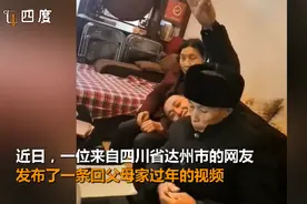 幸福！男子躺7旬母亲怀里搂8旬父亲撒娇，重温儿时乐趣图片