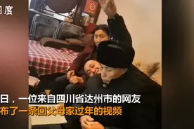 幸福！男子躺7旬母亲怀里搂8旬父亲撒娇，重温儿时乐趣图片