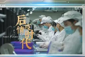 两次被中国外交部点赞 日本纪录片导演竹内亮：真实的中国图片