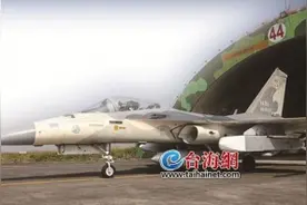 台军揭秘系列之台南基地：“第一战机联队”快被解放军拖垮图片