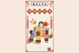 腊月廿七｜今晚吃鸡图片