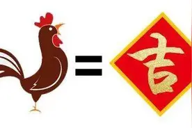 青未了｜二十七，为啥挨宰的非是公鸡图片
