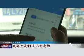 车开走了，车位还在计费？你可能也遇到过...图片