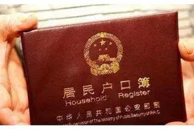 刚刚 公安部发布2020年全国姓名报告 看看你排第几？图片