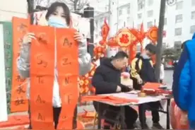 高一女生用化学元素写春联：寓意福禄双全迎新纳福图片