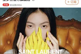 圣罗兰入驻天猫奢品，首发“中国年”限定手袋图片