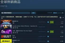 对话爆款国游《戴森球计划》工作室：需要的不是钱，未来融资更加看重“资源整合”图片