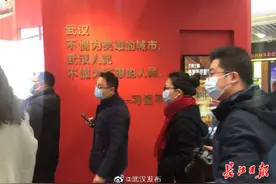 英雄的城市！英雄的人民！一场特殊的图片展在天河机场开幕图片