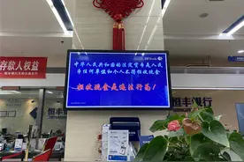 恒丰银行成都分行组织开展“情系游子，情暖巴蜀”人民币知识宣传活动图片