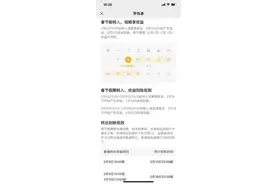 ​春节理财最佳时间点来了！如何“躺赚”10天利息？来看操作攻略图片