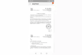 快讯｜雀巢回应“嘉宝米粉下架”：美众议院检测针对原料而非产品，嘉宝所有食物安全图片