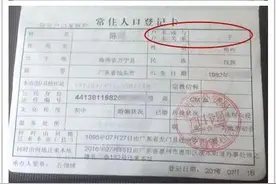 7个多月跑了7次仍证明不了“我爸是我爸”，国务院督查组介入后，公证处被重组图片