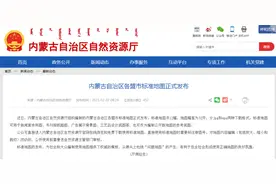 最新版！内蒙古各盟市地图发布图片