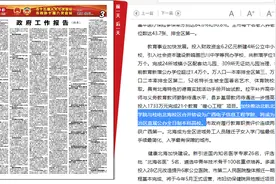 广西将多一所自治区直属公办全日制本科高校图片