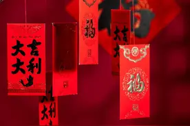 半月谈｜我想要的2021年图片
