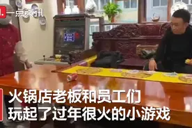洗碗阿姨赢40万大奖，火锅店却称“只是游戏不真给”，网友：不地道图片