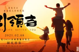 蓝光发展企业宣传片全新发布 做“温度人居时代的引领者”图片