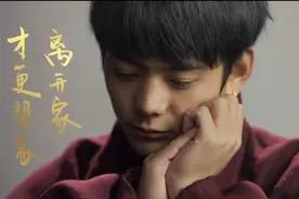 丁真第一封家书《家在四川》上线｜@全球四川人，过年好图片