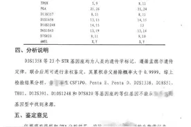 女友生完孩子失联，男子独自抚养孩子3年才发现…气炸了图片