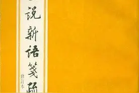 八卦简史：八卦让人类始终有一种在家的亲切感图片