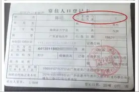 “循环证明‘我爸是我爸’”整改后续：惠州涉事公证处被重组图片