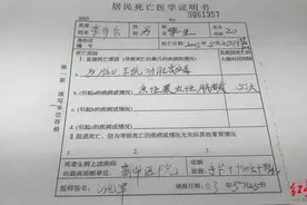 尸体保管费近20万！“无法安葬的20岁大学生案”续：医院赔10万图片