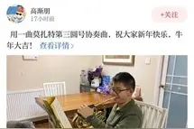 @全川人 来吧，展示！晒家庭春晚视频，赢2000元现金大奖图片