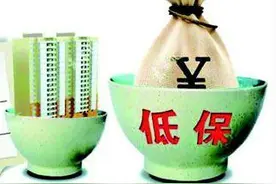 全省率先落实！济南市城乡低保标准提高至904元/月、676元/月图片