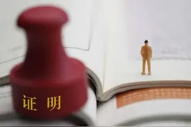 要求循环证明“我爸是我爸”，广东惠州一公证处被重组图片