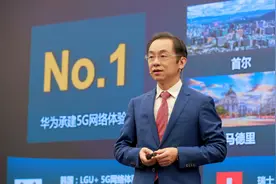 华为丁耘：2021将是5GToB规模商用元年图片