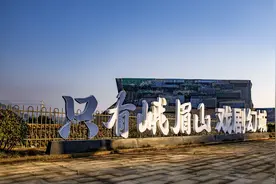 实景演出《只有峨眉山》春节加白天场，怀旧游戏等活动解乡愁图片