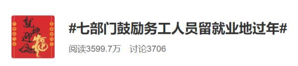 安溪网站建设（最新福建多地宣布免费）