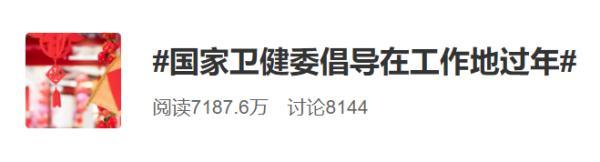 最新！福建多地宣布！免费