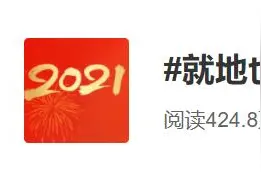 最新！福建多地宣布！免费图片