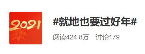 最新！福建多地宣布！免费
