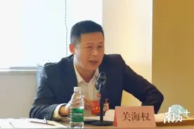 关海权：西樵要在生态建设走在全区前面｜南海两会图片