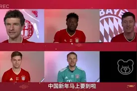 拜年的仁！穆勒高唱《难忘今宵》，“鸡哥，算了算了”又是啥？视频封面