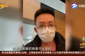 续卡要求“人脸识别”，杭州涉事健身房：不同意可退款或转店图片
